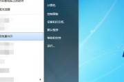 提高家用WiFi网速的有效方法（让你的网络速度飞起来）