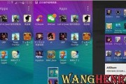 四种方法帮你轻松实现iPhone手机长截屏（掌握这些方法，让你不再担心无法完整截取屏幕内容）