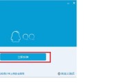 电脑QQ安装失败的原因分析（探寻常见的电脑QQ安装失败原因与解决方法）