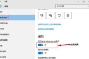 WIN10重置失败未做更改的处理操作步骤（解决重置失败但未做更改的WIN10问题，快速恢复系统稳定性）