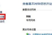 解决Windows7无法访问互联网的问题（Win7无Internet访问的解决方案及步骤）