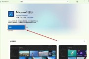 Windows11新版本与旧版差异何在？升级前必看的更新亮点解析？