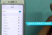 如何寻找WIFI密码（一步一步教你轻松找回WIFI密码）