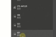 如何设置无线上网并安装WiFi（无线上网设置教程及常见问题解答）