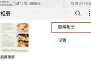 华为Mate30声音调节方法大全（一步解决华为Mate30音量调节问题）