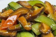 家常美食——香菇的烹饪与享用（掌握炒香菇的秘诀）