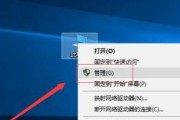 移动硬盘突然无法读取的原因及修复方法（探究移动硬盘无法读取的常见问题和解决方案）