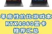 什么显卡好用性价比高？2024年高性价比显卡推荐指南？