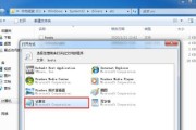 win10系统如何修改hosts文件？删除hosts文件的步骤是什么？