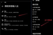 输入法切换快捷键怎么设置？Windows11输入法按键如何自定义？