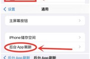 苹果手机如何分享WiFi热点（教你简单实用的苹果手机WiFi热点分享教程）