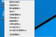 Win7截图快捷键大全（教你如何轻松快速截图）