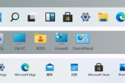 如何调整Windows10字号功能（实用技巧让你的Windows10字号更清晰舒适）