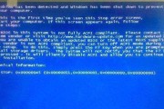 解决Windows蓝屏问题的有效方法（深入了解蓝屏原因）