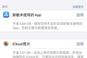 四种简便的方法帮助您备份iPhone数据（iPhone备份方法，以及备份数据的重要性和简单性）