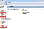 如何解决Windows10中无法打开gpedit.msc的问题（解决方法和步骤详解，让你轻松使用gpedit.msc）