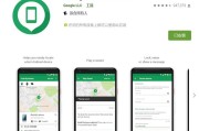 findmyiphone在哪里打开？如何快速定位你的iPhone设备？