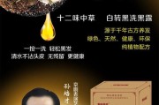 神洗茶麸的正确使用方法——让茶麸焕发神奇功效（一杯茶）