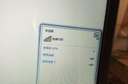 Win7如何连接WiFi（详细教程及步骤，快速实现无线上网）