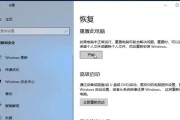 如何关闭Win10系统更新（避免Win10系统更新带来的困扰，轻松关闭自动更新）