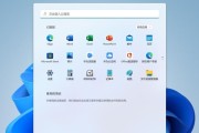 Windows10升级至Windows11图文教程（一步步教你如何顺利升级，让你体验全新的Windows11系统）