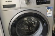 探秘西门子洗衣机除菌功能的使用方法（轻松保护您家庭的健康）