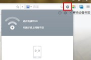 如何使用WiFi连接台式电脑上网（轻松上网）