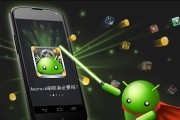 Android设备刷机通用指南（快速了解如何刷机，让你的Android设备更强大！）