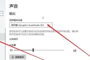 电脑播放没有声音怎么办？解决方法有哪些？