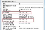 全面了解笔记本电脑配置信息查询（掌握关键配置信息）