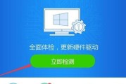 解决Win10显卡驱动无法安装的问题（Win10显卡驱动安装失败的原因及解决方法）