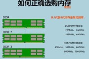 电脑内存型号如何查看？查看电脑内存型号的方法是什么？