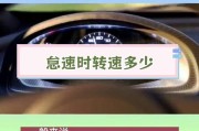 怠速充电效率如何？15分钟怠速充电能充多少？