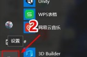 如何一键关闭Win10自带杀毒程序（简化操作）