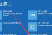 Win10如何在桌面上显示我的电脑（简单教程帮助您在Win10操作系统中将“我的电脑”添加到桌面）