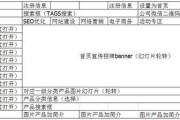 企业网站建设开发流程详解（从策划到上线）