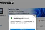 打游戏win10和win11哪个好用（win11系统哪个用）