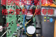 百乐满热水器故障E1原因解析（E1故障维修方案）