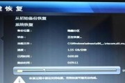 win7一键还原系统怎么操作的（教你win7如何还原系统设置）