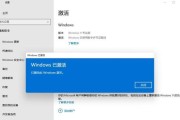 升级Windows11的方法与注意事项（全面了解如何顺利升级Windows11）