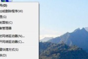 如何以分盘的方式在Windows10上配置C盘和D盘（简单易懂的方法帮助您优化磁盘分区）