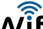 选择最好用的WiFi钥匙，畅享高速上网新体验（比较WiFi钥匙的优劣）