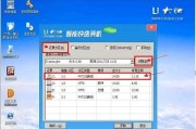 制作U盘安装盘修复系统——解决Win7系统故障的简便方法（使用U盘制作Win7安装盘修复系统）