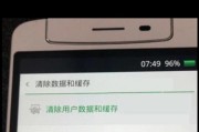 忘记oppo手机密码怎么解锁图案（教你一招轻松解锁）