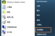 win7一键共享工具软件（win7支持共享的文件夹）