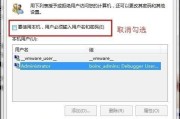 Win10如何添加快捷方式（简单几步教你在Win10中添加常用功能的快捷方式）