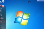 如何将Windows7界面从经典模式改回默认模式（简单教程帮你恢复Windows7界面到默认模式）