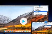 Mac投屏到电视上怎么操作？常见问题有哪些解决方法？