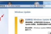 Win7自动关机命令设置方法（详解Win7自动关机命令的设置步骤和技巧）