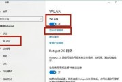 电脑连接WiFi的步骤及设置方法（通过电脑连接无线网络）